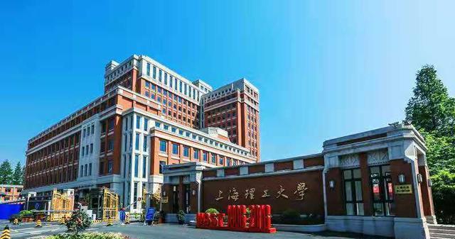 上海理工大學教務處_上海理工大學教務處_上海理工大學教務處