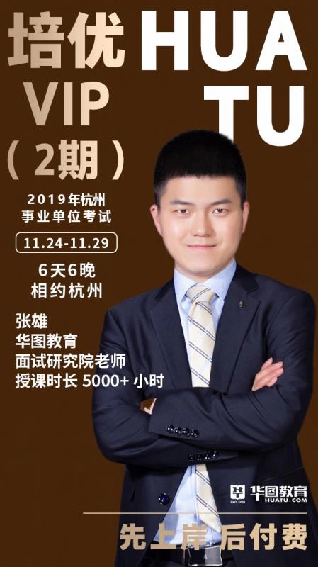浙江省注冊安全工程師成績查詢_浙江省安全工程師考試_2024年浙江安全工程師成績查詢