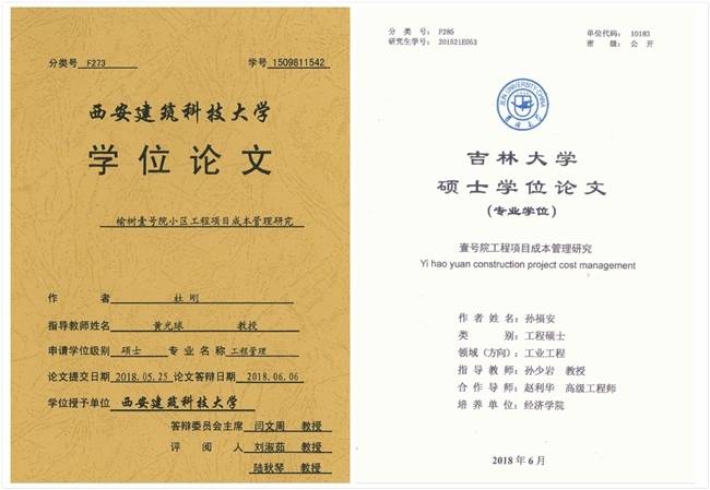 學位學士自考申請條件有哪些_自考學士學位申請條件_自考學士學位申請要求