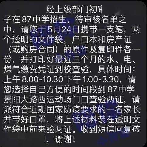 長春市招生考試中心_長春市招生考試中心工作時間_長春市招生考試中心電話號碼
