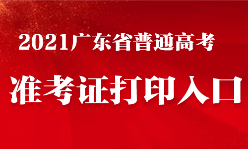 2024年山西成人高考準考證打印_山西省成人高考打印中考證_山西成人高考準考證打印時間