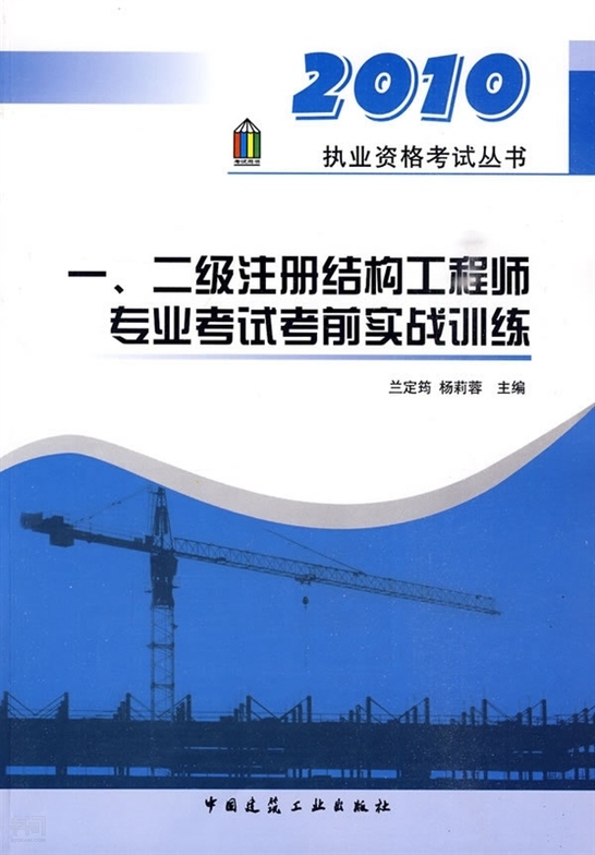 建造師教材變化大嗎_建造師教材下載_2024一級建造師 教材 pdf