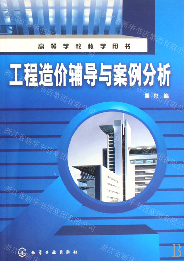 建造師教材變化大嗎_2024一級建造師 教材 pdf_建造師教材下載