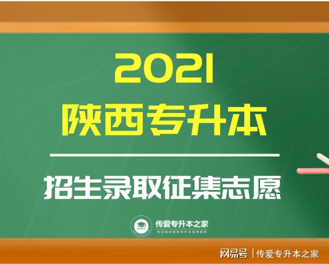 長春市招生考試中心官網_長春招生考試官網首頁_長春市招生考試院