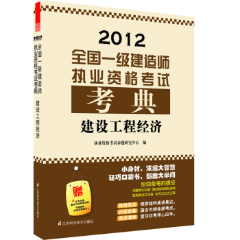 建造師1級2級_2024一級建造師百度貼吧_2級建造師報考條件
