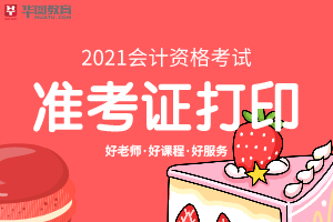 護士考證打印入口_2024年河南護士準考證打印_2021年護士打印準考證