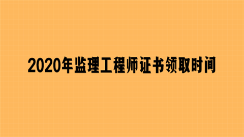 陜西監理工程師合格人員公示_陜西省監理工程師成績_2024年陜西監理工程師成績查詢