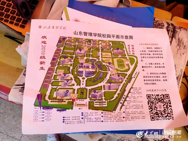 福建商學(xué)院學(xué)費(fèi)_福建商學(xué)院收費(fèi)標(biāo)準(zhǔn)_福建商學(xué)院如何