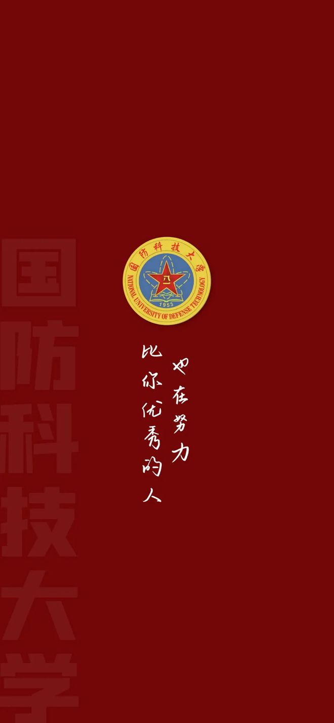 山東理工大學(xué)國防生_國防大學(xué)山東人_山東理工大學(xué)國防生