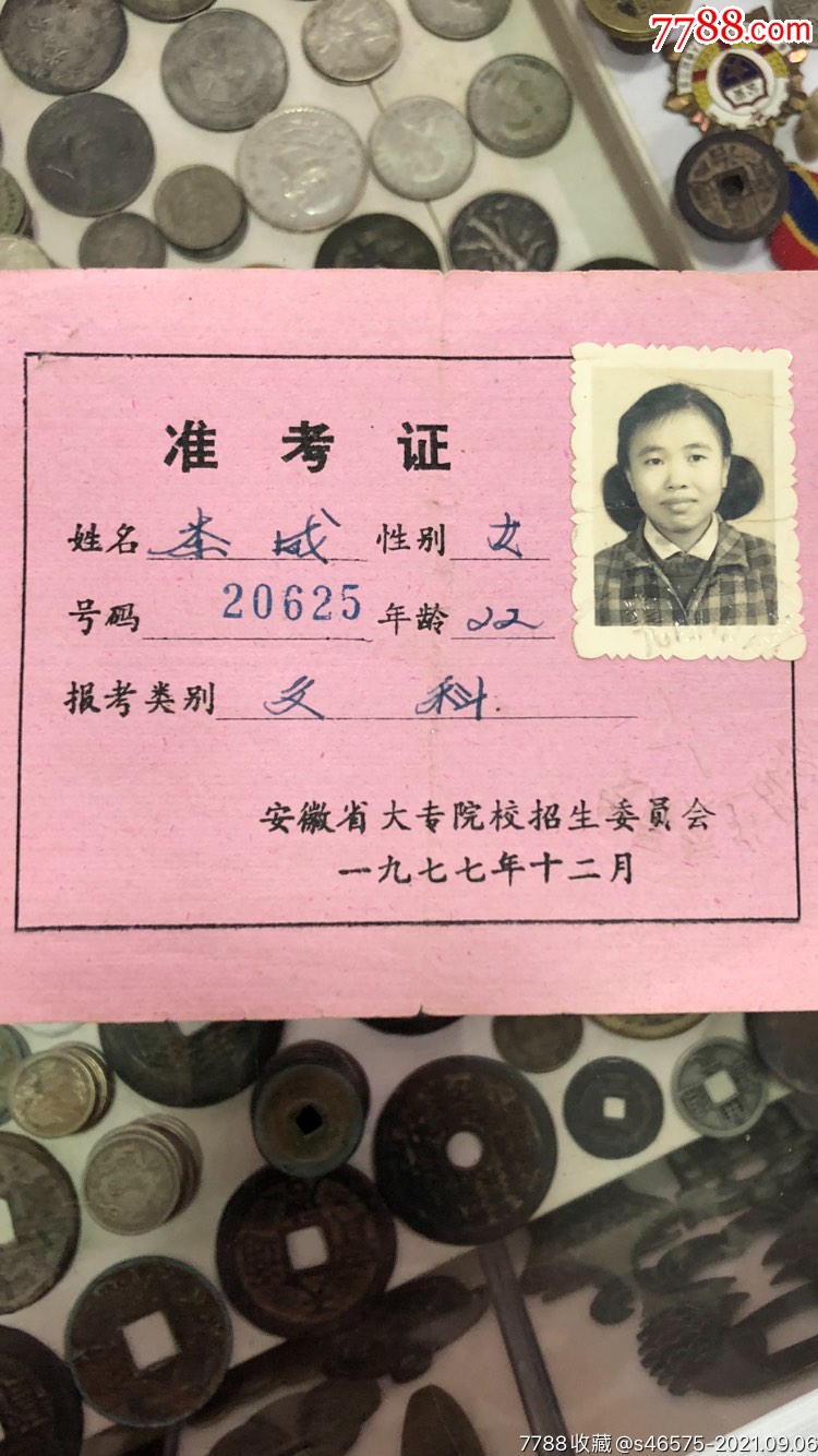 2024年江蘇成人高考準考證打印_江蘇成人考試準考證打印_江蘇省成人高考打印準考證