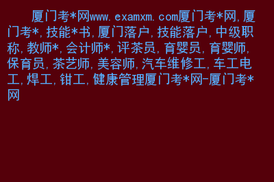 國家職業(yè)資格網(wǎng)上服務(wù)平臺(tái)_官網(wǎng)資格職業(yè)網(wǎng)國家認(rèn)可嗎_國家職業(yè)資格網(wǎng)官網(wǎng)