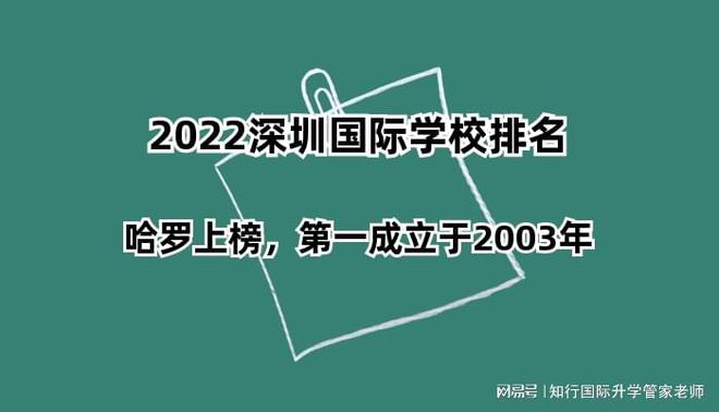 虎門外國語學校_虎門外囯語學校_虎門外語國際學校學費