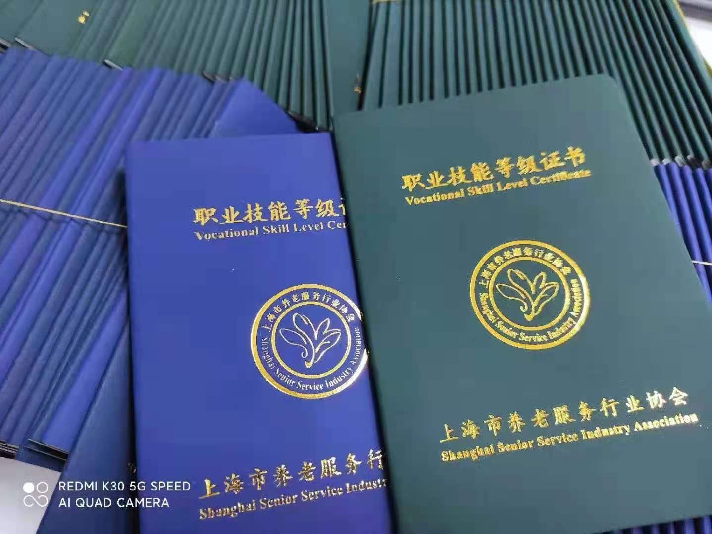 國家職業資格證書報名_證書資格報名職業國家承認嗎_證書資格報名職業國家認可嗎