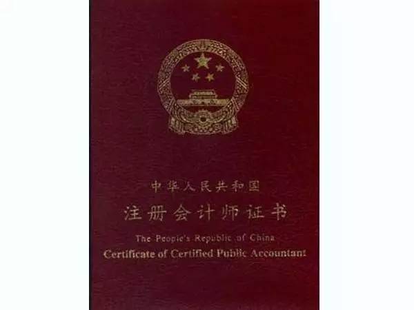 浙江省初級會計成績_2024年浙江初級會計職稱成績查詢_2021浙江初級會計證書