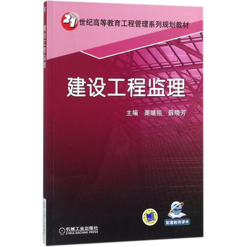 山西省監理工程師證書查詢_山西省監理工程師查詢_2024年山西監理工程師成績查詢
