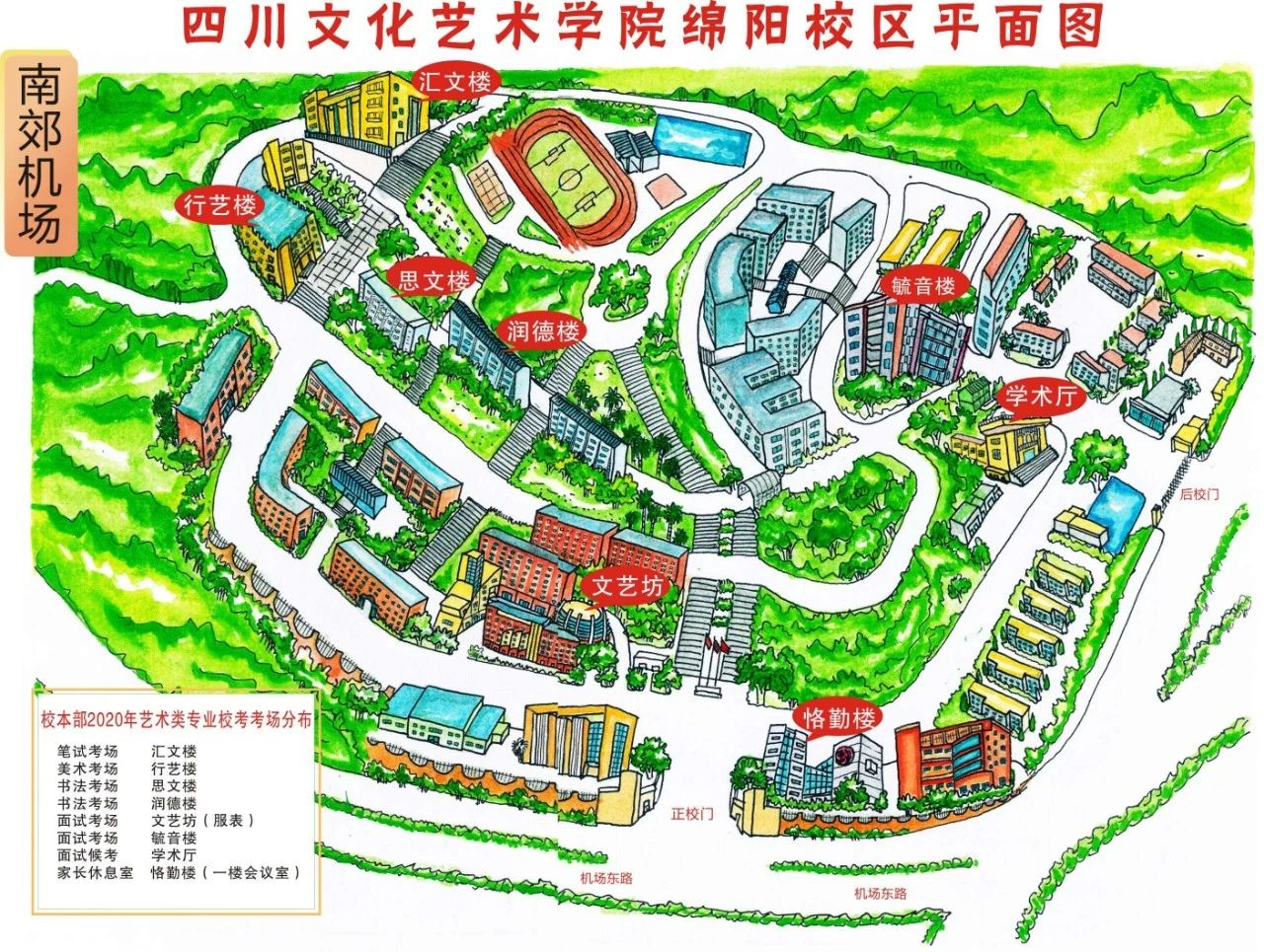 安徽自主招生試卷_安徽省2021年自主招生答案_安徽自主招生考試答案