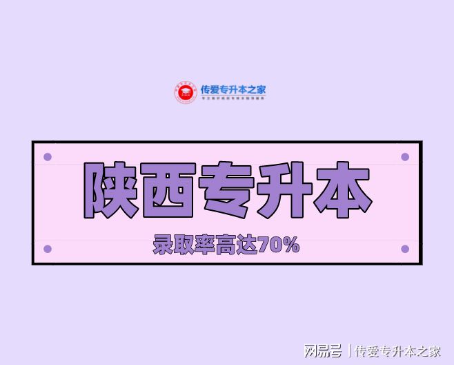分數(shù)邢臺線單招醫(yī)專可以報嗎_邢臺醫(yī)專單招分數(shù)線_邢臺醫(yī)專單招錄取
