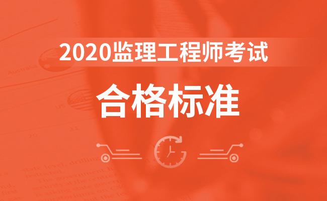 2021年湖北監理工程師成績_湖北監理工程師合格名單_2024年湖北監理工程師成績查詢