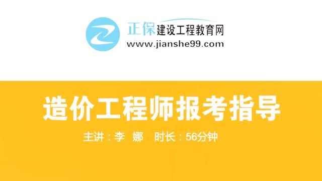 2024一級建造師報考條件變更_建造師變更注冊是什么意思_建造師變更管理辦法