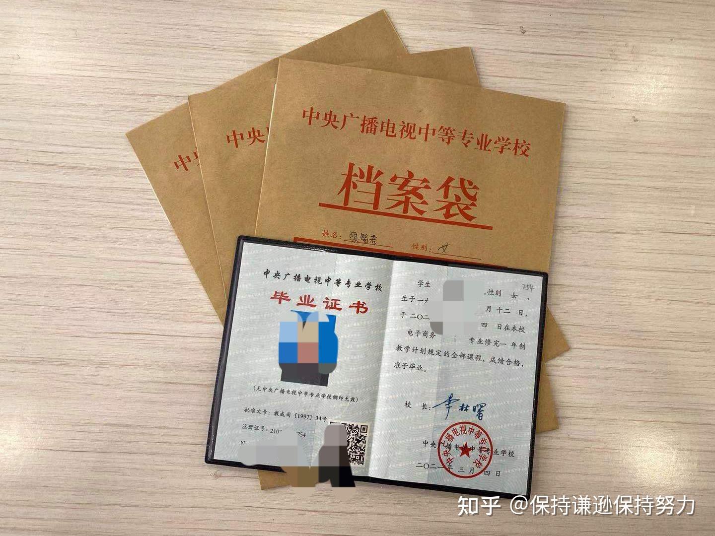 中專畢業證咋查詢_中專畢業證查詢_中專查畢業證的網站