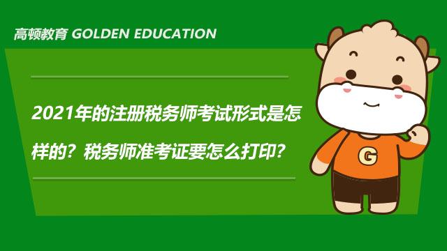 2021年江西護(hù)士資格證領(lǐng)取_2021年護(hù)士打印準(zhǔn)考證時(shí)間_2024年江西護(hù)士準(zhǔn)考證打印