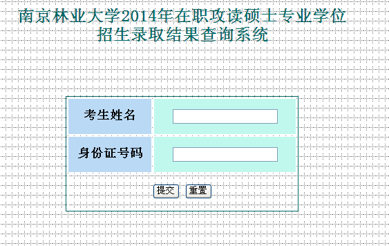 2024年陜西考研考試時(shí)間及科目_陜西今年考研時(shí)間_陜西考研時(shí)間2021考試時(shí)間