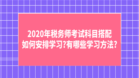 稅務(wù)師安徽省考試地點(diǎn)_2024年安徽注冊稅務(wù)師考試時間及科目_安徽省稅務(wù)師考試時間