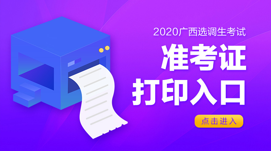 安徽安全工程師報考條件時間_2024年安徽安全工程師考試時間及科目_安徽省安全工程師考試時間