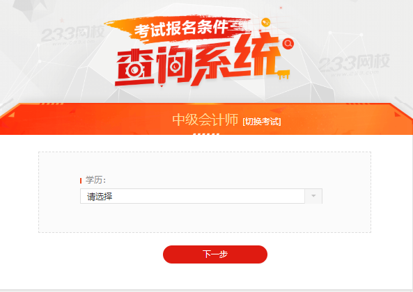 會計師的報名時間_會計師考試報名時間_會計師考試報名時間2021年