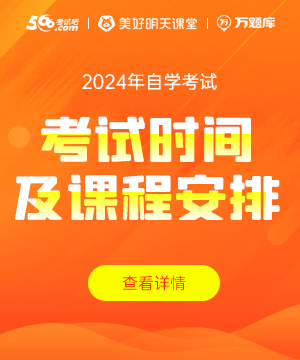 重慶自考時間2021具體時間_2024年重慶自考考試時間及科目_重慶自考科目時間安排