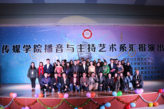 中傳高職學(xué)院是什么_中傳高職學(xué)院_中傳高職生