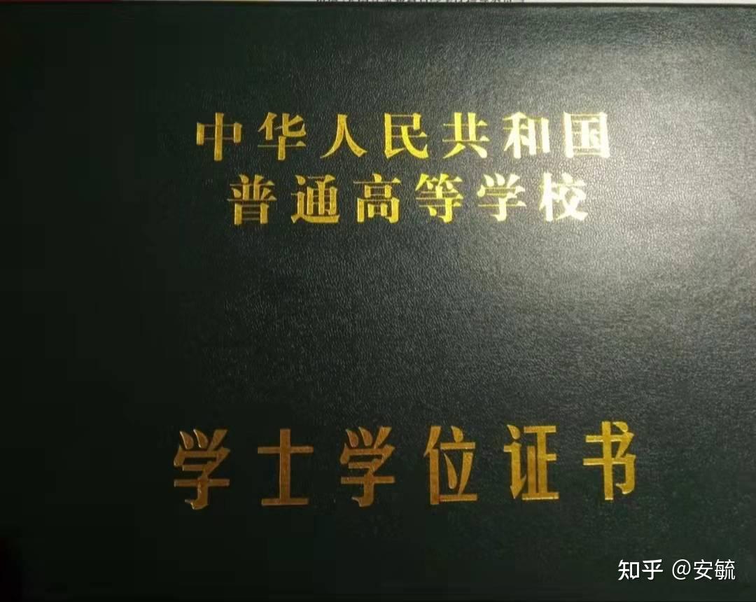 自考專升本用有檔案嗎_自考專升本用有學(xué)位證嗎_自考專升本有用嗎