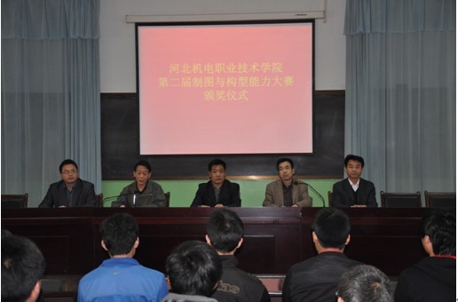河北職業技術學院教務管理系統_河北省職業技術學院_河北職業技術學院網址