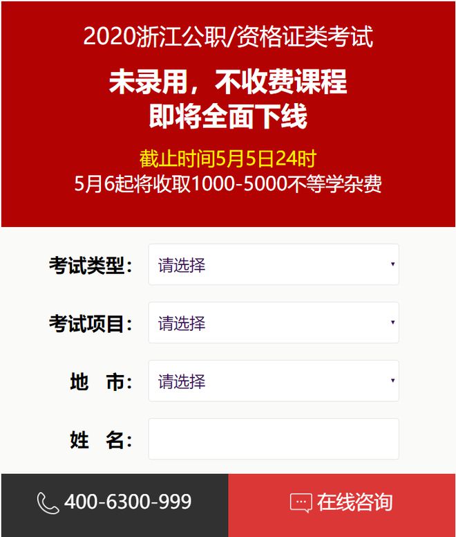 甘肅自考科目及時間_甘肅自考考試時間安排_2024年甘肅自考考試時間及科目
