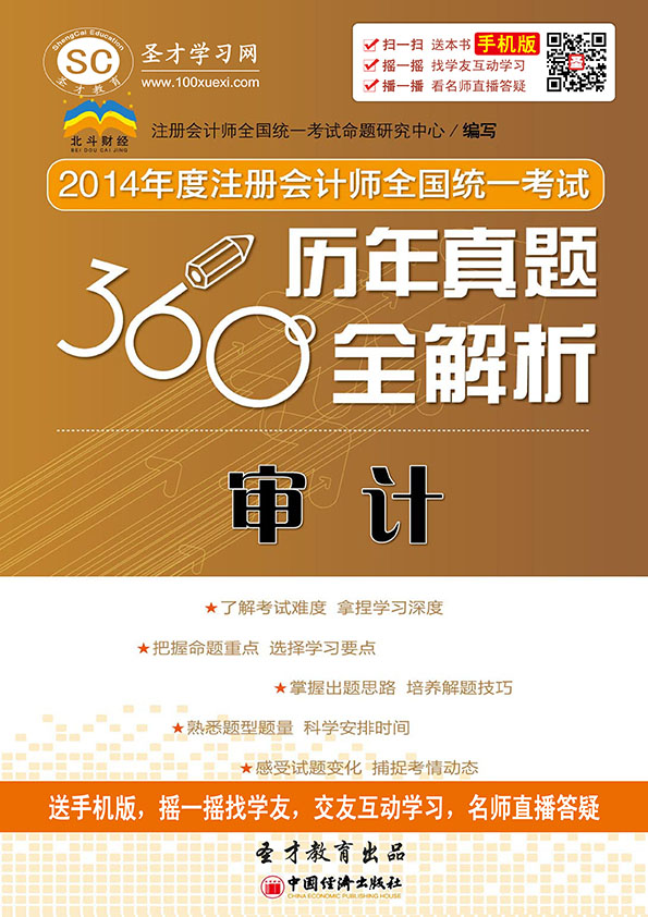 報考會計注冊師條件_注冊會計師報名條件變化_2024注冊會計師報名條件