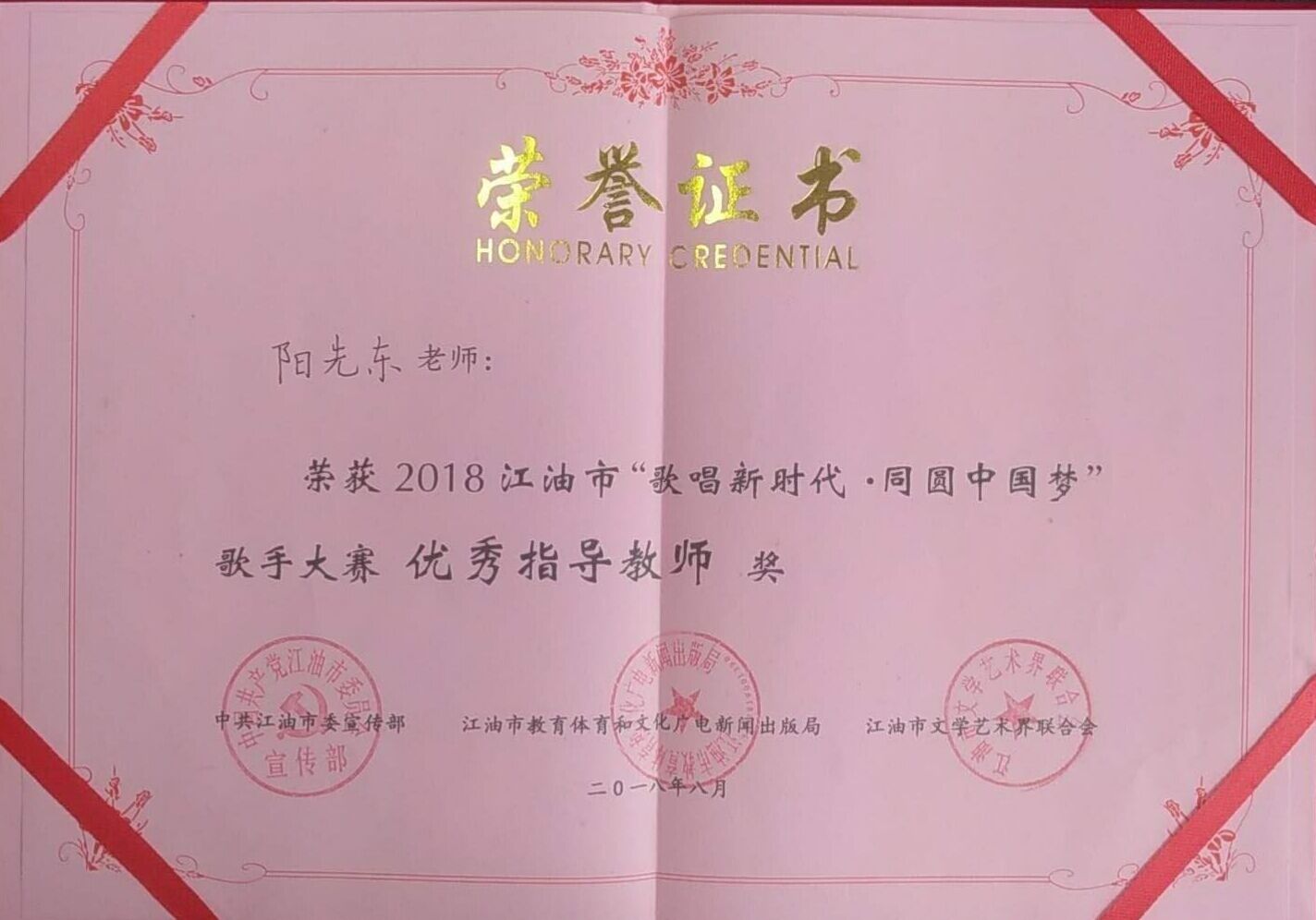 山東省臨沂第一中學_臨沂一中山東省排名_山東臨沂一中的學費是多少