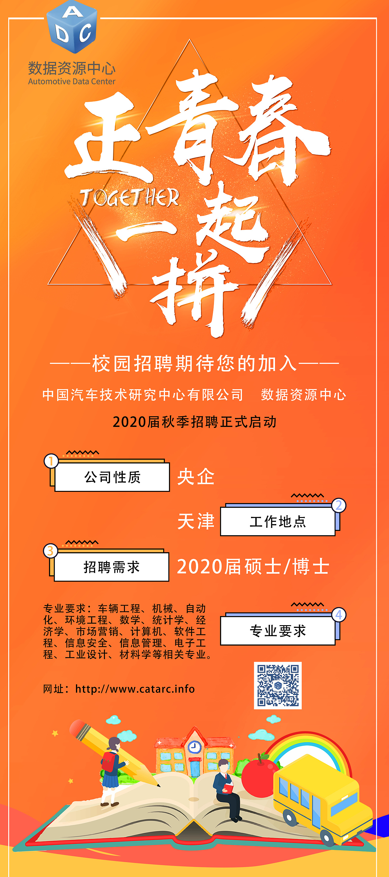 黑龍江省哈爾濱市考試官網_哈爾濱考試信息網站_哈爾濱人事考試網