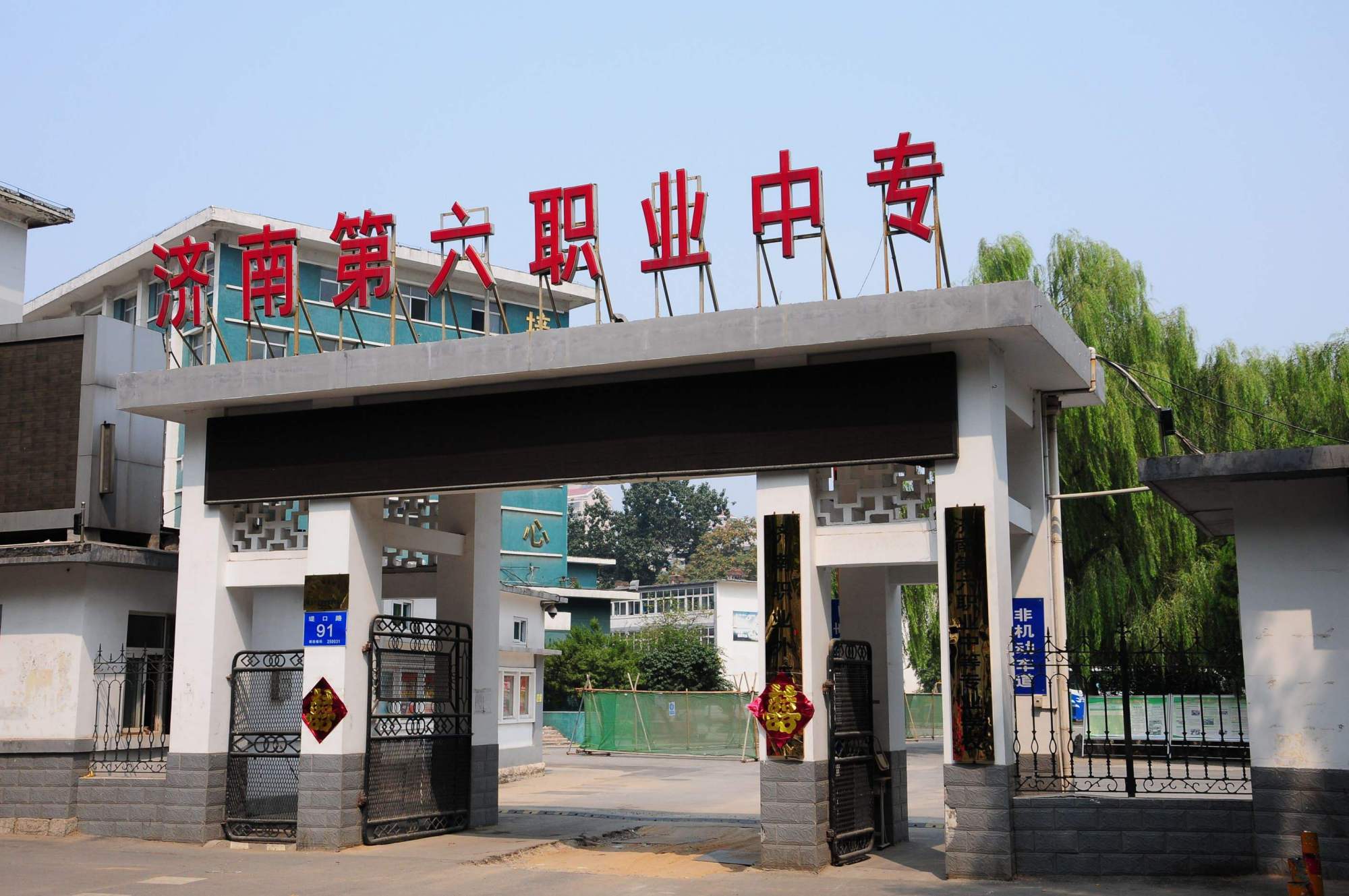 自學樣本證畢業考試怎么考_自考本科樣本_自學考試畢業證樣本