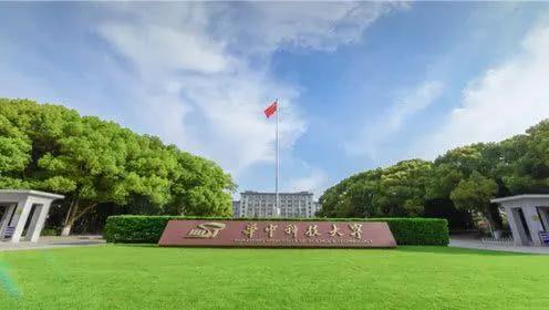 華中科技取分數線2020_華中科技分數線_華中科技分數線