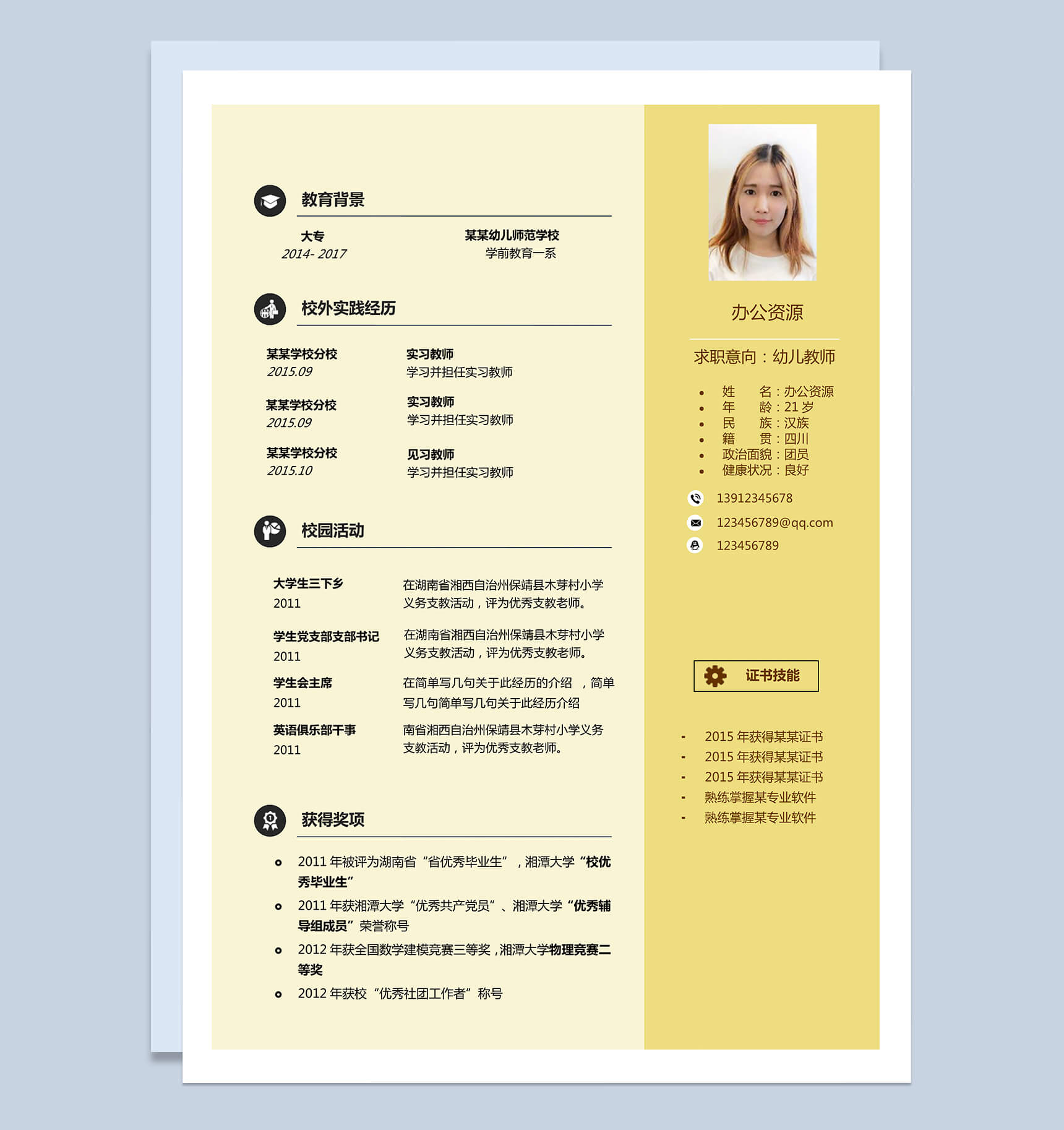 招聘蚌埠教師信息網(wǎng)_蚌埠教師招聘_招聘蚌埠教師最新信息