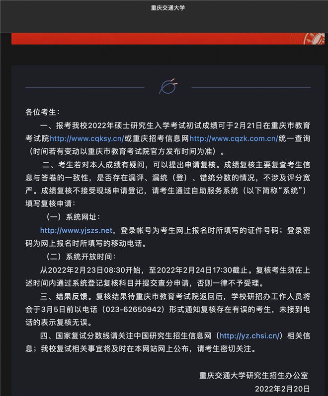 2021海南省查詢考試成績(jī)_海南省考試局成績(jī)查詢_海南省考試局怎么查成績(jī)