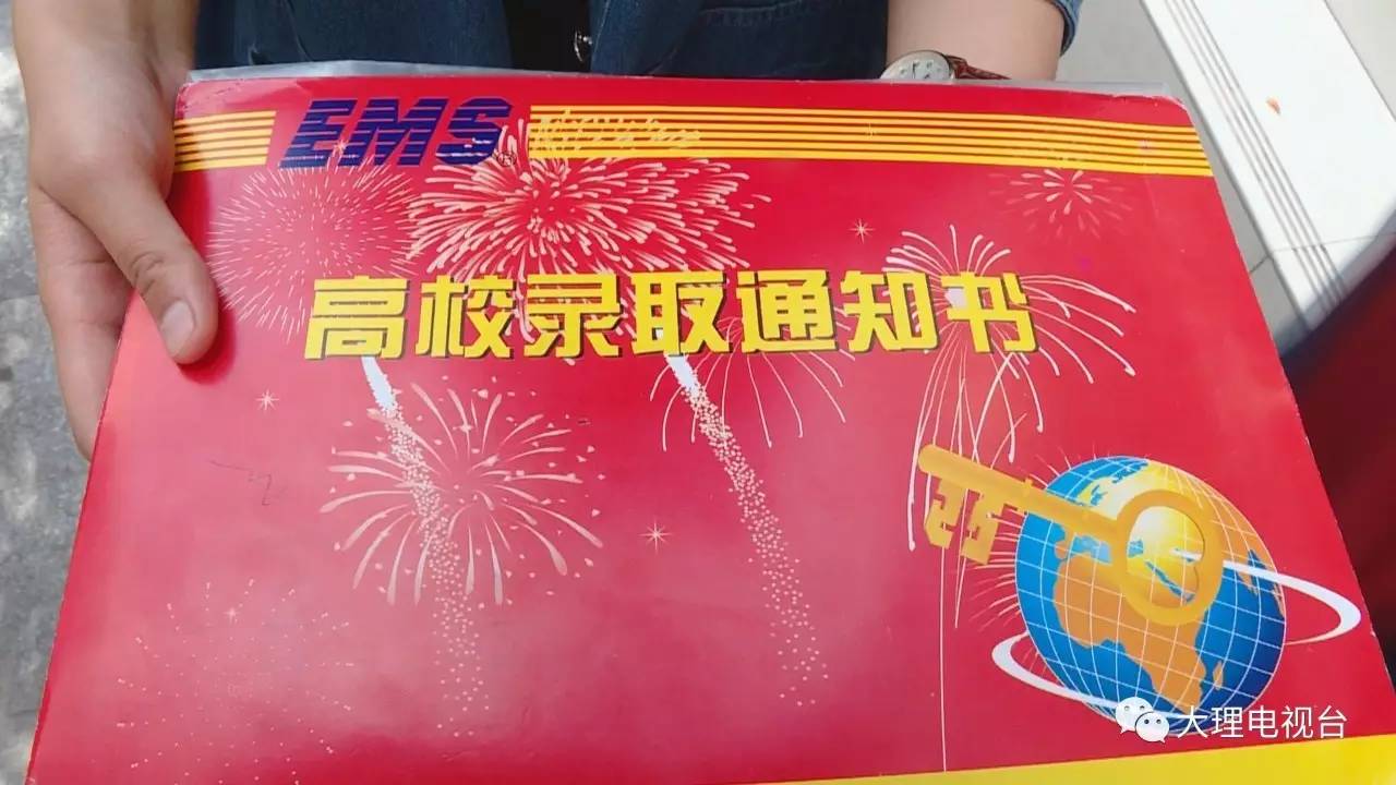 云南大理一中_云南省大理一中_大理一中喜報(bào)