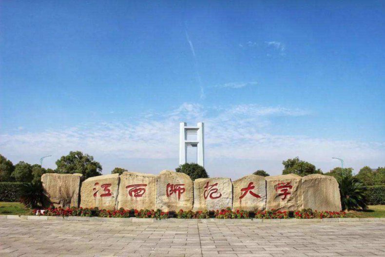 海南大學211值得報嗎_海南好的大學那些_海南的大學好考嗎