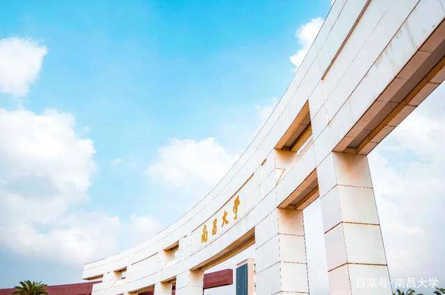 海南好的大學那些_海南的大學好考嗎_海南大學211值得報嗎