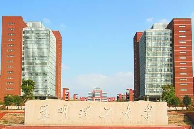 海南大學211值得報嗎_海南的大學好考嗎_海南好的大學那些