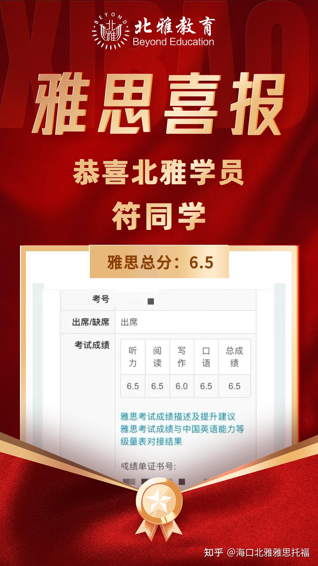 分數相對性試講_分數相對性幾年級_分數的相對性