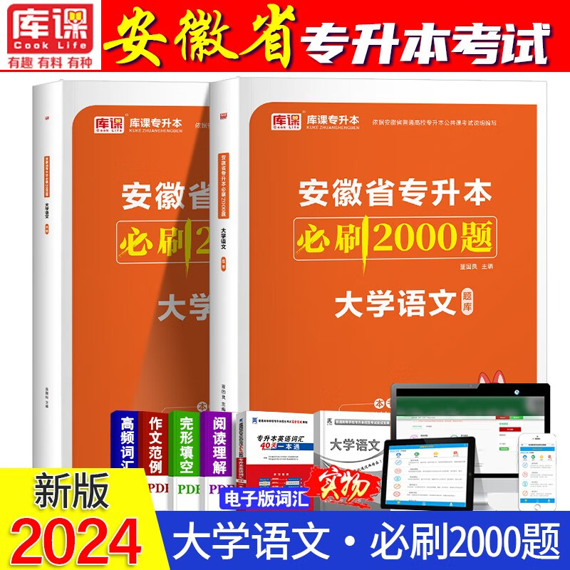 2024年安徽省自考官網_2021年安徽省自考考試時間_2022安徽自考