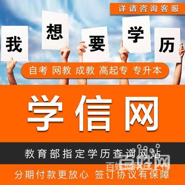 青海省成人高考時間_青海成人高考報名時間2020_2024年青海成人高考考試時間及科目