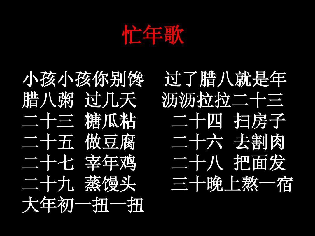 六年級下冊臘八粥小練筆_語文書六年級下冊臘八粥小練筆_六年級下冊臘八節小練筆