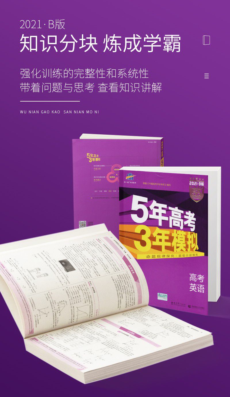 陜西成人高考日期_2024年陜西成人高考考試時間及科目_成考報名時間2021年陜西